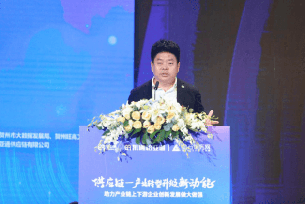 财经网报道 | 918博天堂刘伟：“产业供应链+互联网”是从0到100的创新